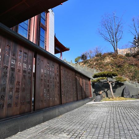 מלון Wudangshan Wudang Mountain The Yew House מראה חיצוני תמונה